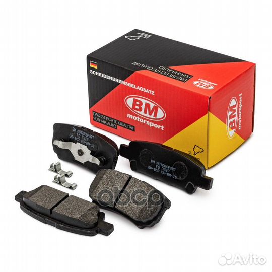 Колодки тормозные дисковые зад прав/лев FD33