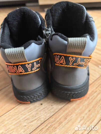 Ботинки демисезонные для мальчика 30