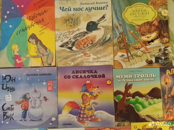 Детские книги новые