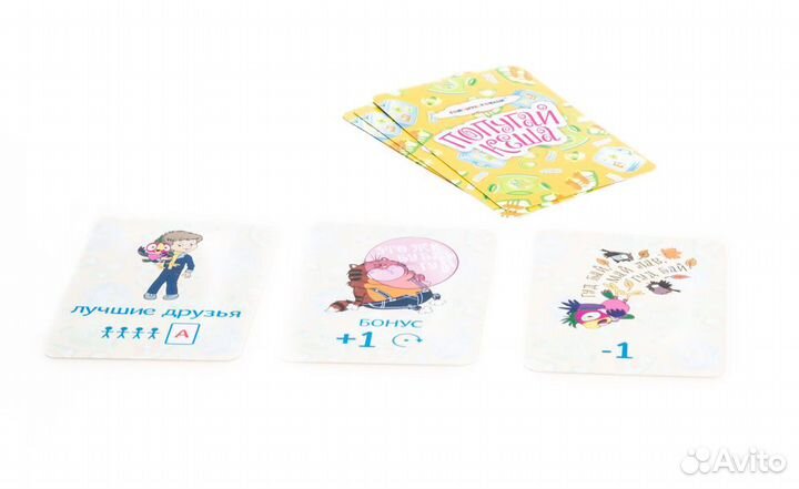 А Вы были на Таити Настольная игра