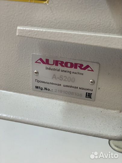 Швейная машина aurora A-5200 и оверлок