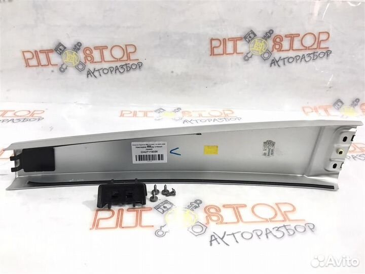 Накладка между стекол левая Porsche Cayenne 9PA