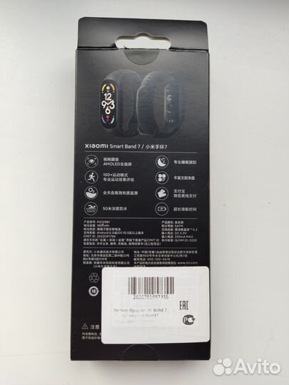 Браслет xiaomi SMART Band 7