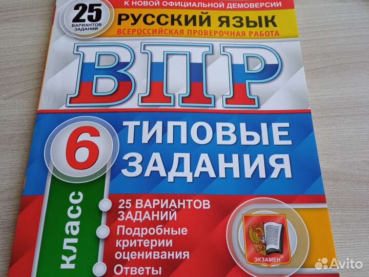 Атлас, рабочие тетради