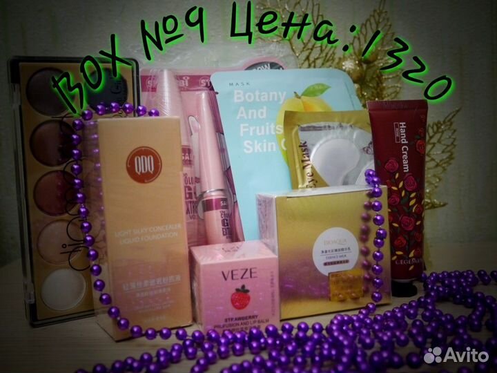 Подарочный набор декоративной и уходовой косметики