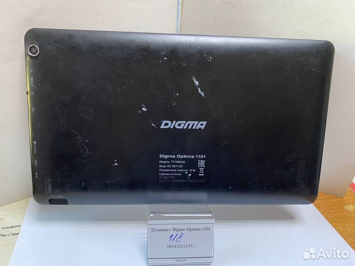 Планшет digma Optima 1101