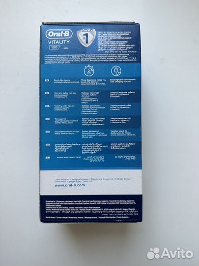 Зубная щетка oral b