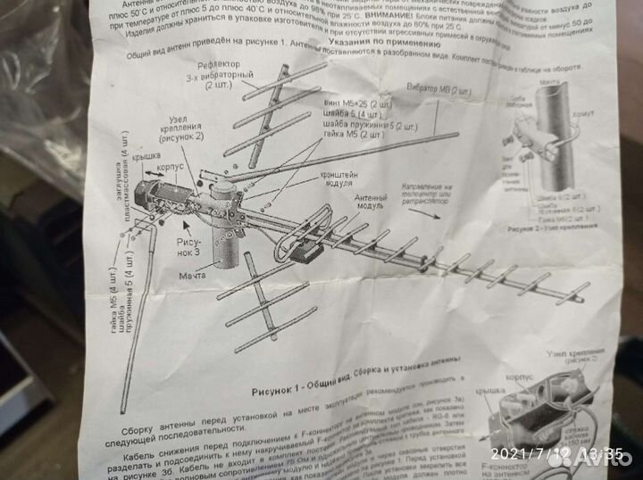 Резинашипы на на ботинки в гололёд