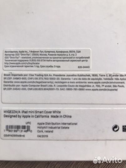 iPad mini smart cover