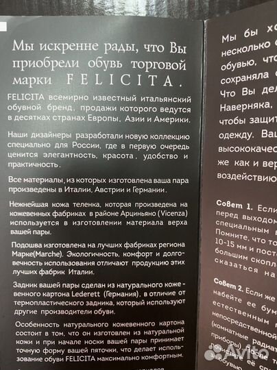 Полусапожки, ботинки