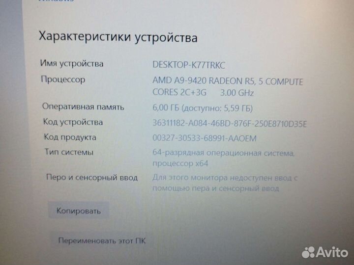 Стильный Мощный HP (FHD/5ядер/1TB/8GB)