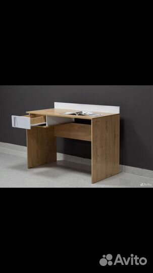 Письменный стол