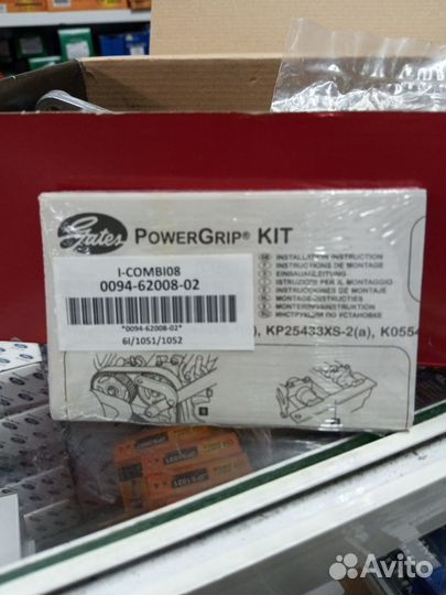 Ролик натяжной ремня грм