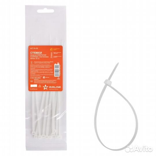 Стяжки (хомуты) кабельные 3,6*200 мм, пластиковые