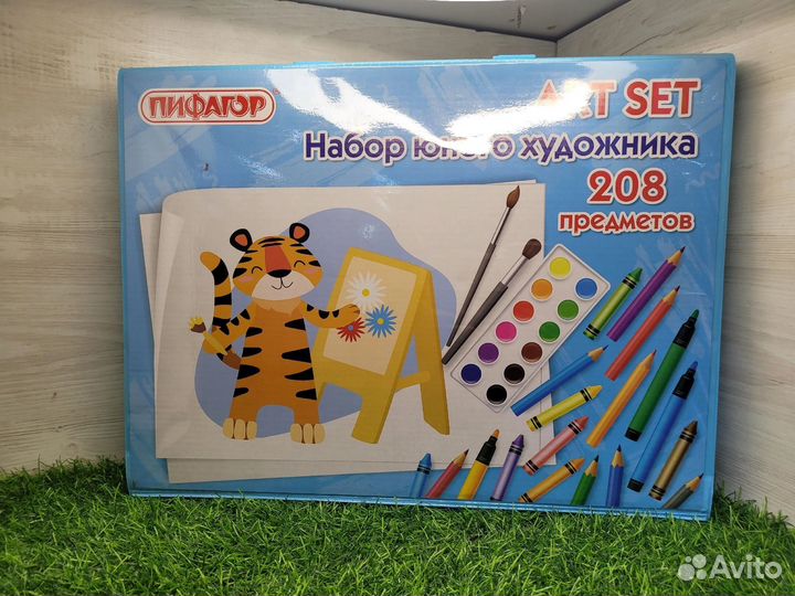 Набор для рисования с мальбертом