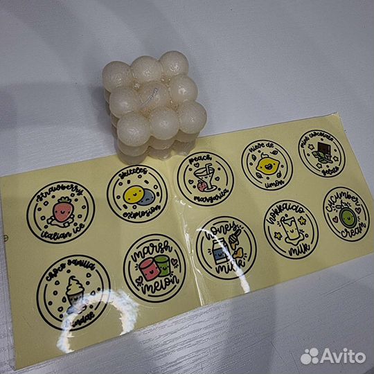 Наклейки