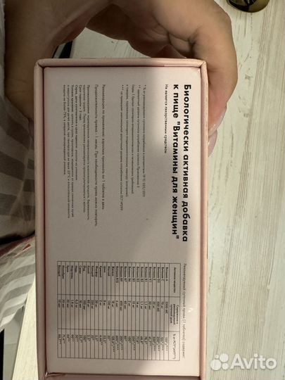 Капсула состояния L-Moment