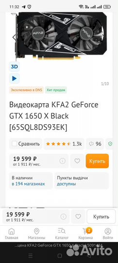 Видеокартаkfa2 GeForce GTX 1650 X Black 4gb