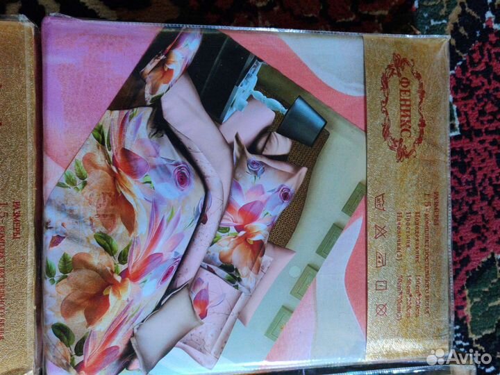 Комплект постельного белья