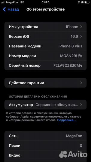 iPhone 8 Plus, 64 ГБ