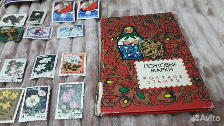 Почтовые Марки Почта СССР Цветы Спорт 1959 - 1985