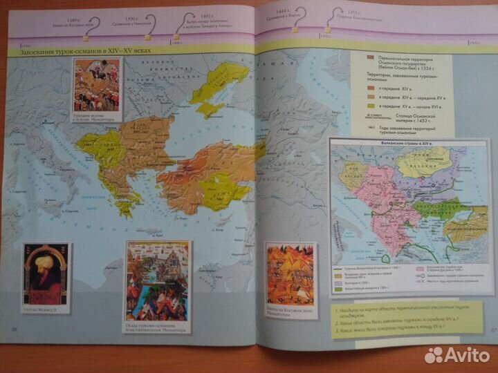 Атлас История средних веков 6 класс