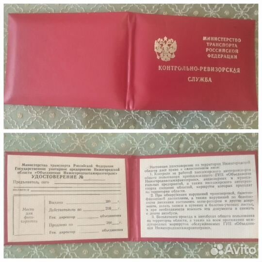 Буклеты Отелей, Путеводитель Открытки Города Набор