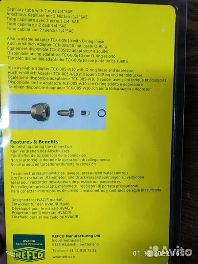 Трубка капиллярная Refco TCK-500-V