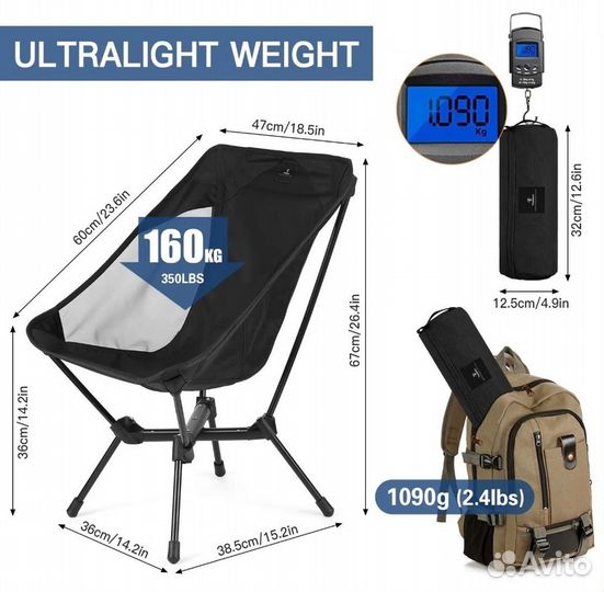 Стул туристический складной tomshoo