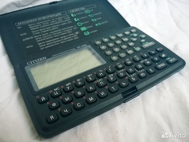 Электроная записная книжка citizen RX-4100