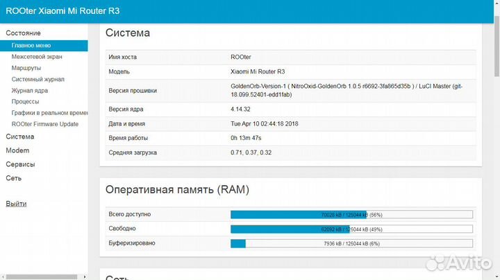 Xiaomi mi router 3 под usb модемы 3г/4г