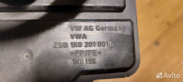 Адсорбер 1K0201801E Skoda/Vw/Audi