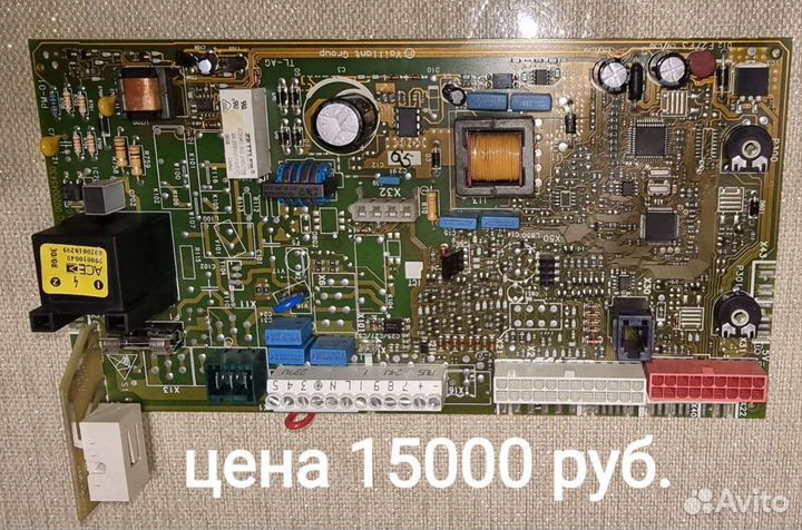 Плата управления Вайлант Vailant turbo