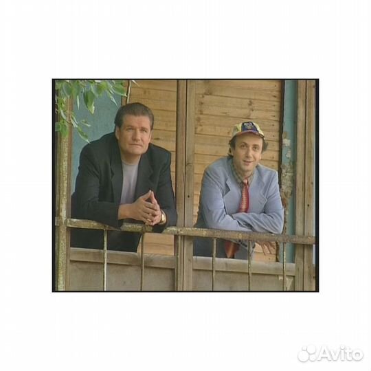 Игры в подкидного (DVD)