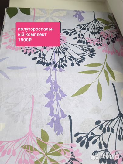 Простыни, пододеяльники, наволочки новое