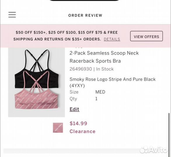 Браллет victoria secret