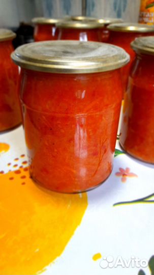 Консервации