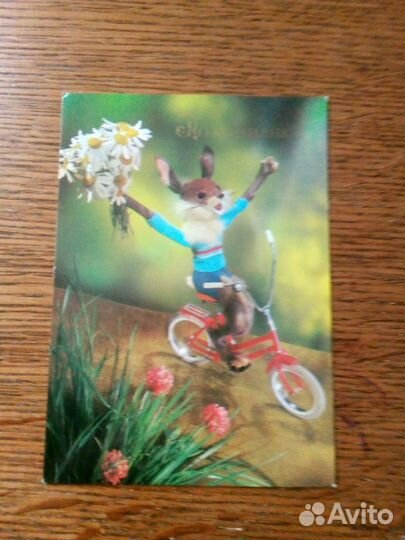 Открытки СССР, художник Г. Куприянов