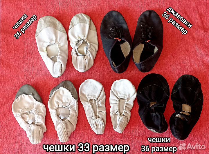 Купальник балетки джазовки для танцев