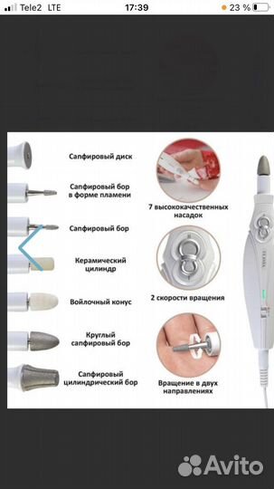 Маникюрно-педикюрный набор
