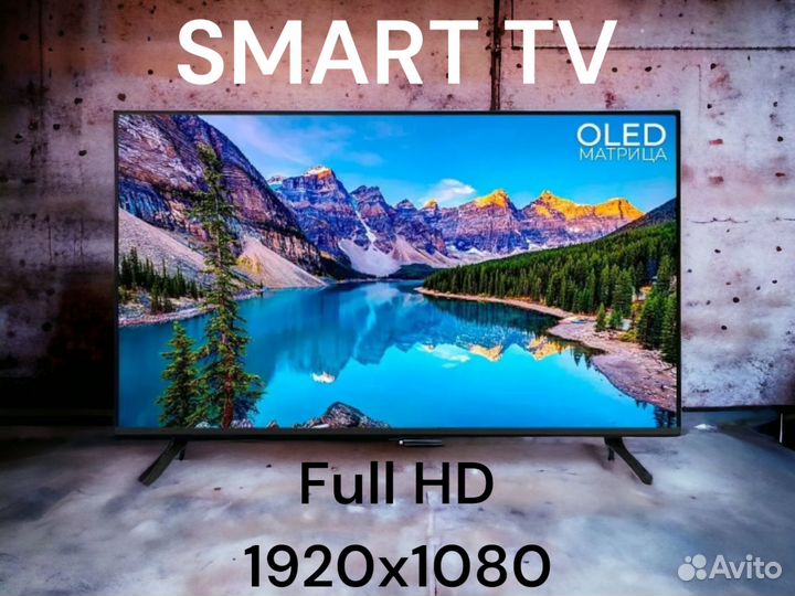 Телевизор Samsung SMART tv Новый 43 дюйм 4К