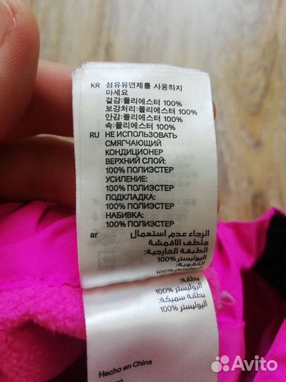 Детские вещи