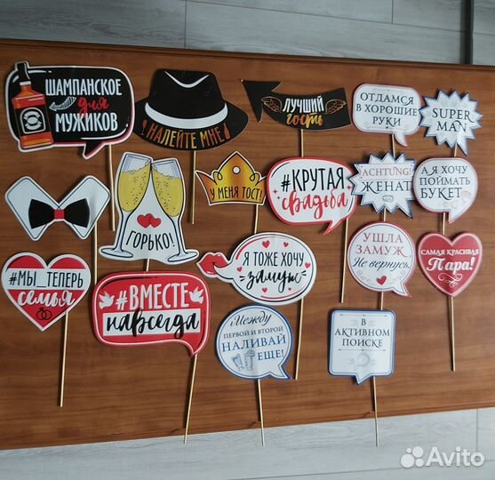 Свадебные аксессуары