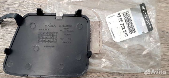 Заглушка буксировочного крюка Renault Logan