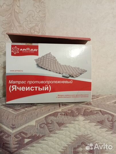 Памперсы для взрослых размер l по 30 штук