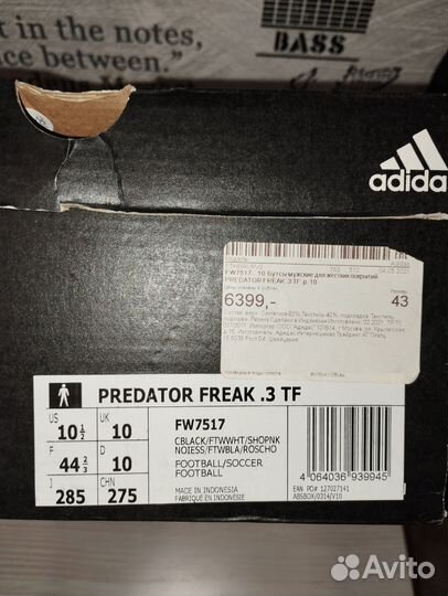 Adidas predator freak 3