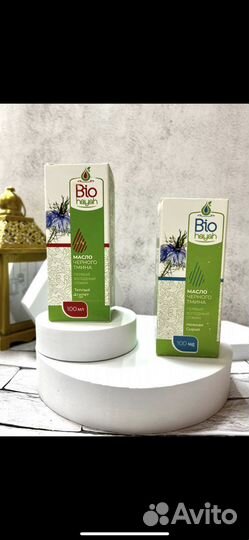 Масло черного тмина