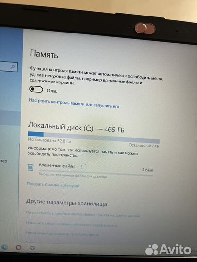 Ноутбук HP tpn c130