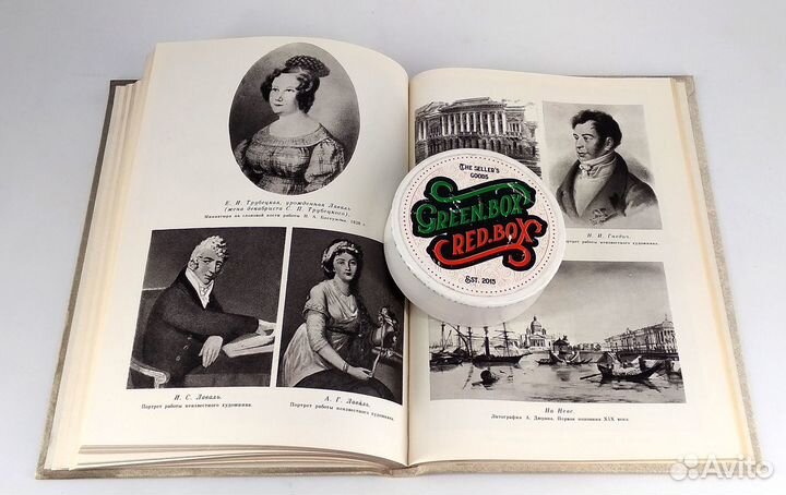 Жизнь и лира. Афанасьев. О поэте Иване Козлове