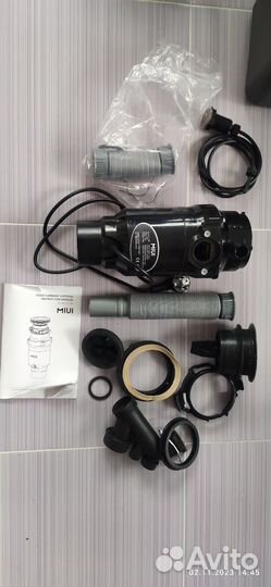 Бытовой измельчитель для кухни